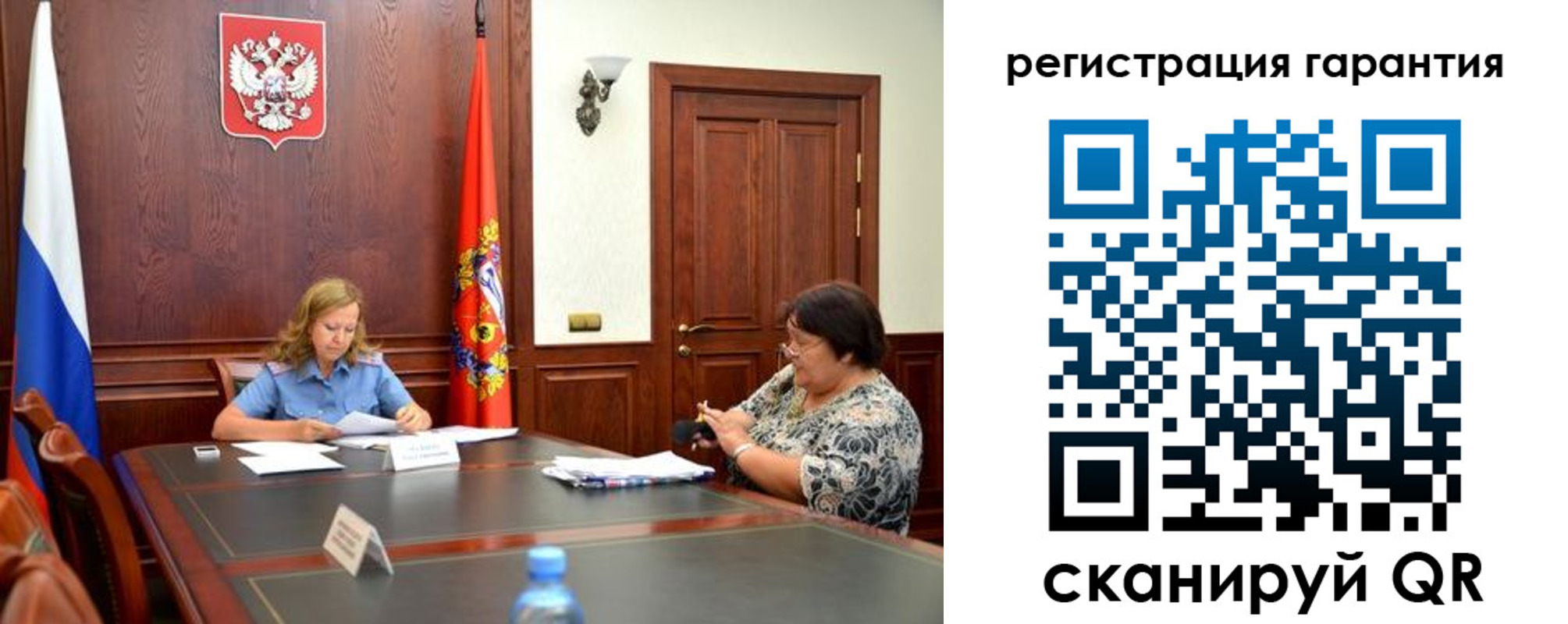 временная регистрация собственник в Озёрске