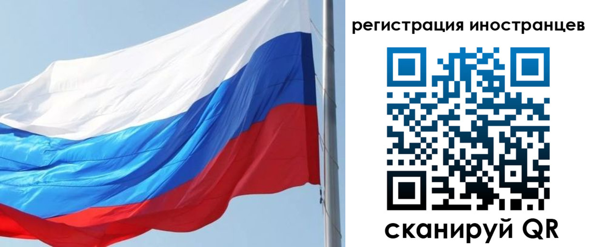 прописка для кредита в Озёрске