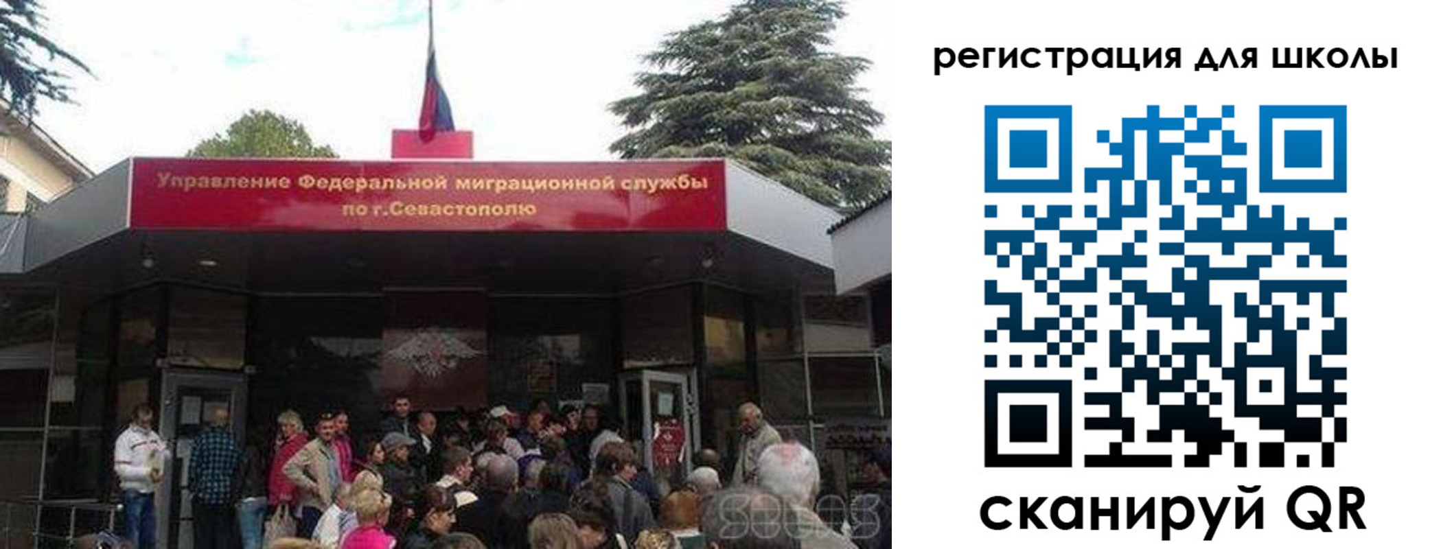 временная регистрация недорого в Озёрске