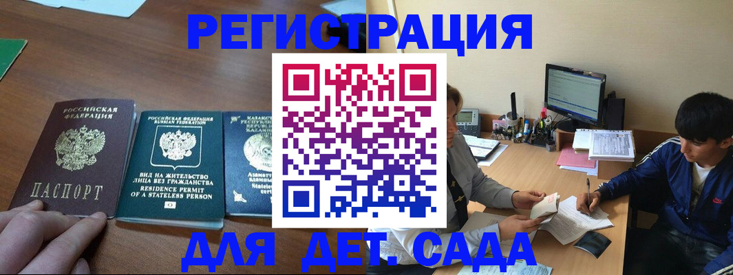 найти адрес прописки в Озёрске