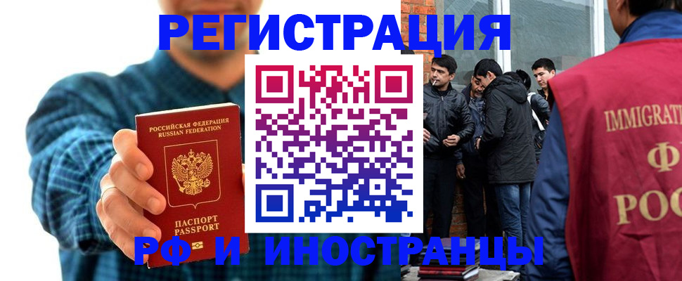 пропишу в квартире в Озёрске